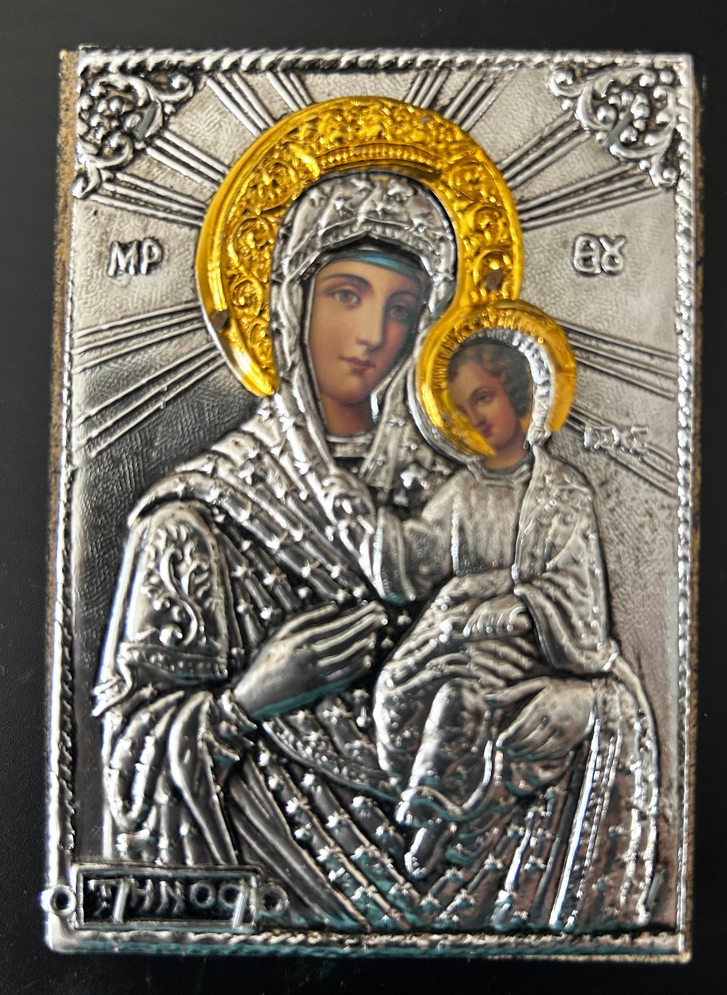 Silver Orthodox Icon of Virgin Mary & Christ Hand-Stamped Religious Icon 6.5cm x 9cm